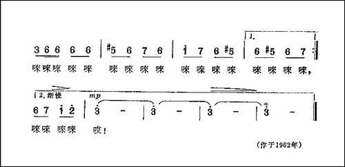 唱吧，我的都塔尔