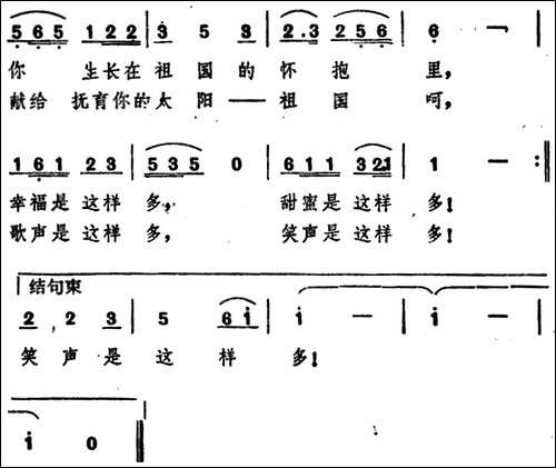太阳河-石顺义词-史宗毅曲