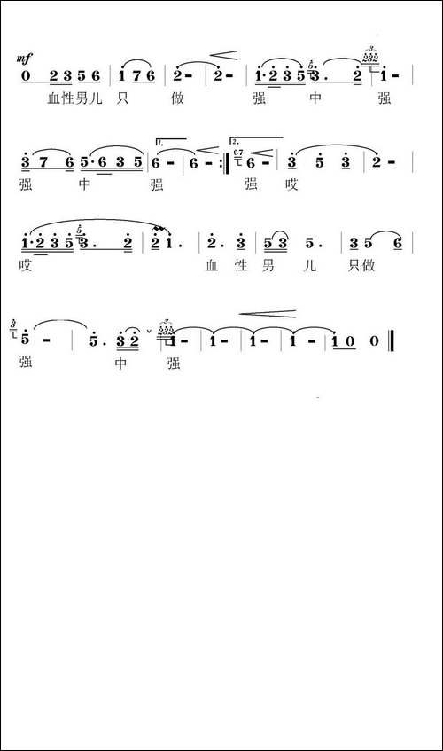 大义无疆