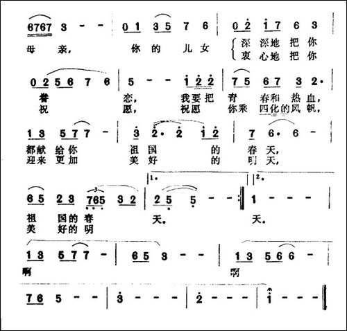 如果-高峻词-王酩曲