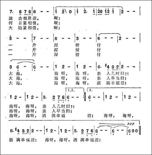 遥望-辛坚、凯传词--王酩曲