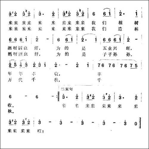 我们都是描春手