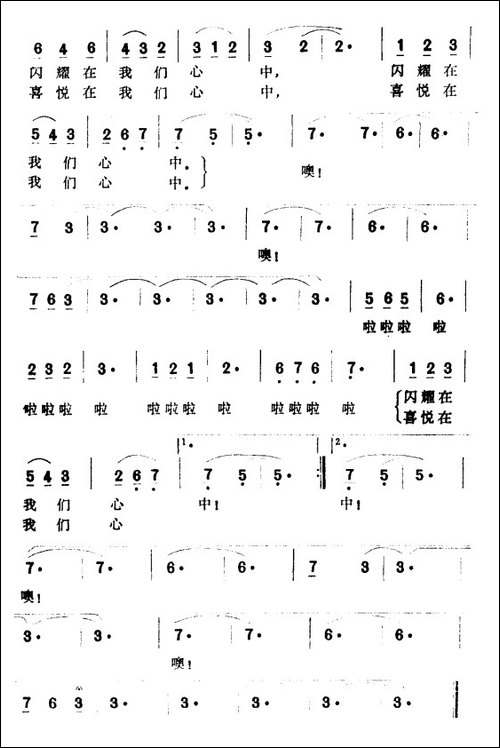 六月荔枝红