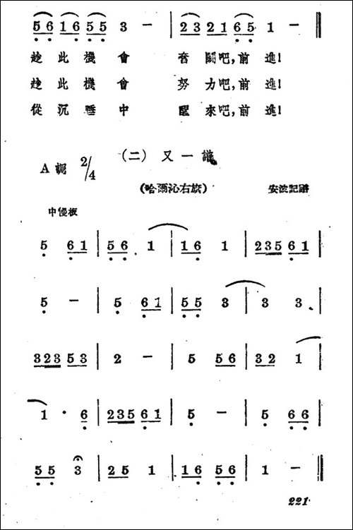 天上的风