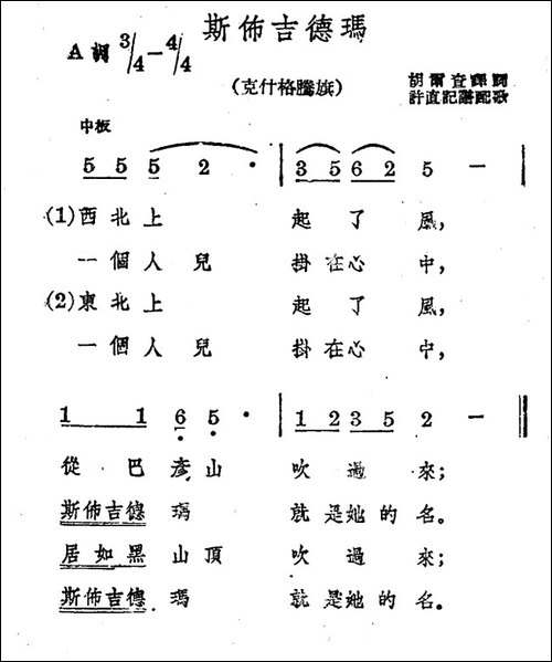 斯布吉德玛