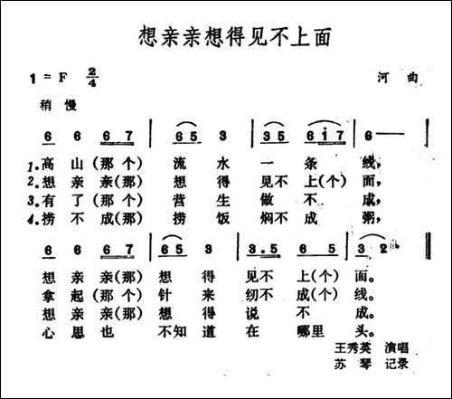想亲亲想得见不上面