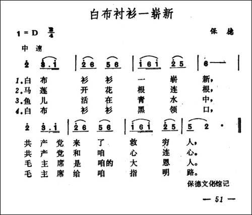白布衬衫一崭新