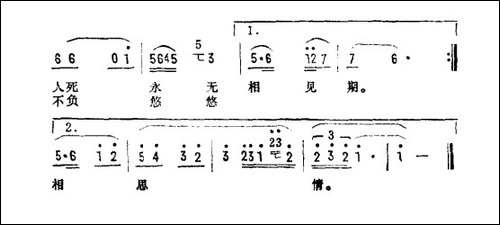 不负悠悠相思情-电影《狐缘》插曲