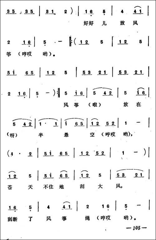 姐妹踏青