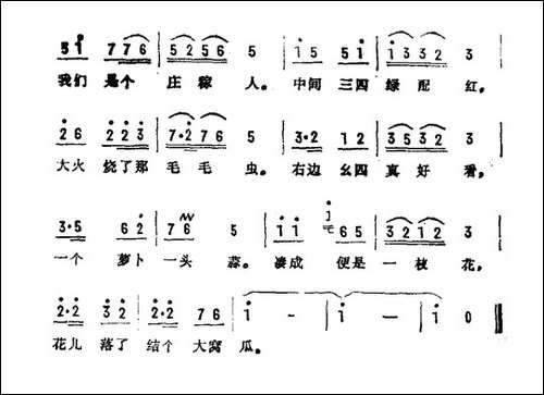 藕香榭-电视剧《红楼梦》插曲