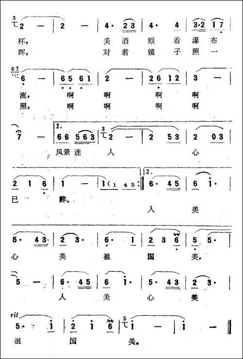 海蓝海蓝的天池水
