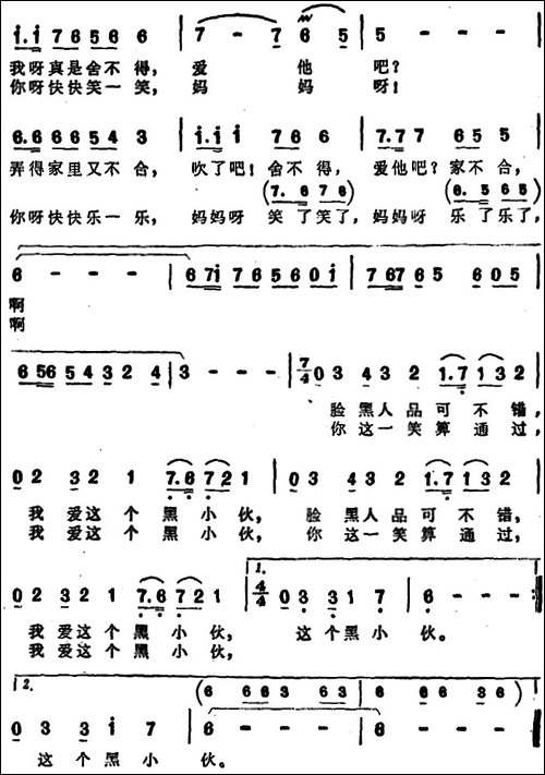 妈妈一笑算通过