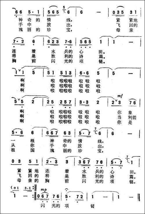 金色的海岸