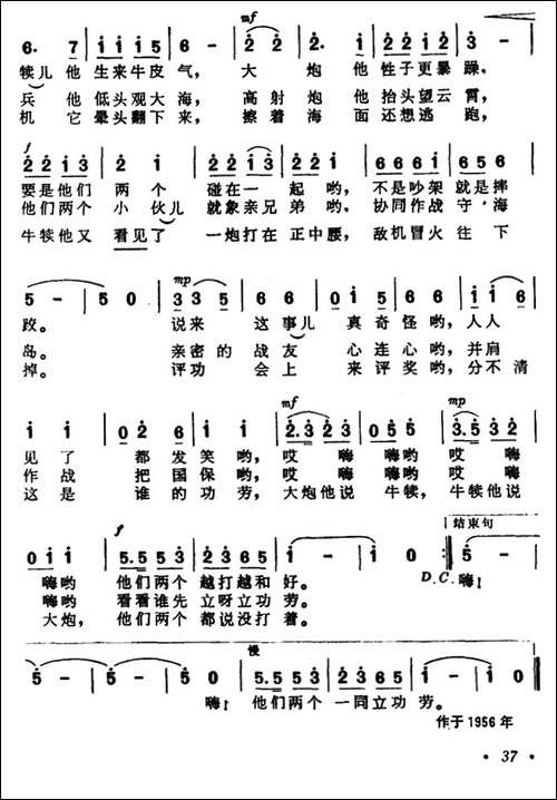 有两个小伙一般高