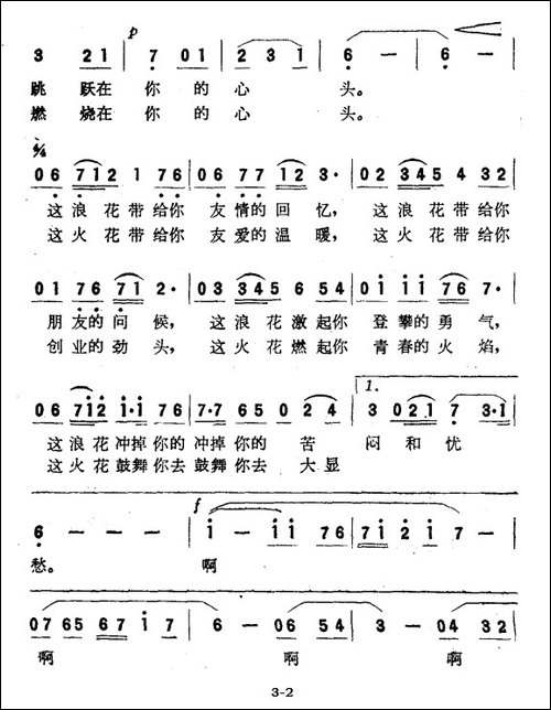 在我们分手的时候-张士燮词-唐远如曲