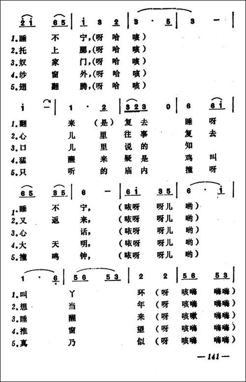 搭门楼