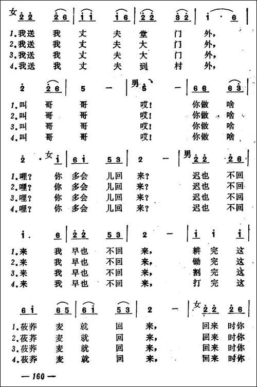 溜口外-