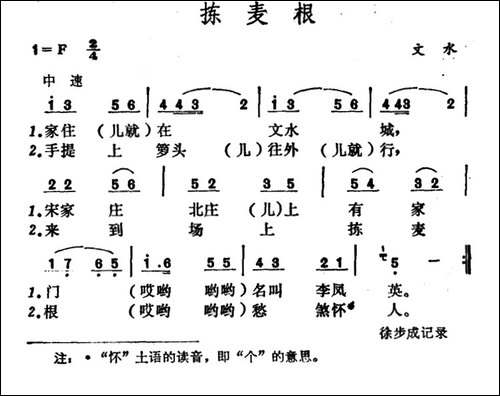 拣麦根-