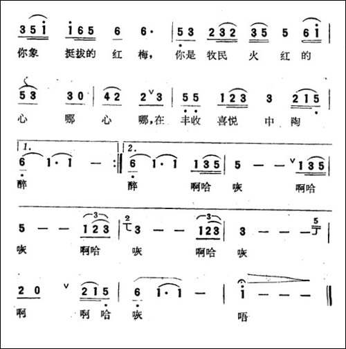 华山红叶