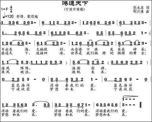 港通天下