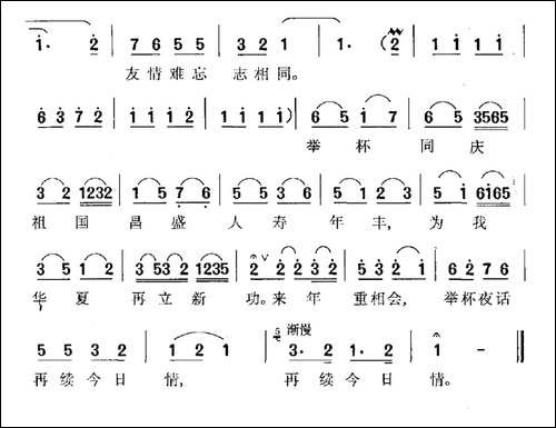 良宵-刘天华曲-王健填词