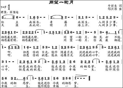 同望一轮月