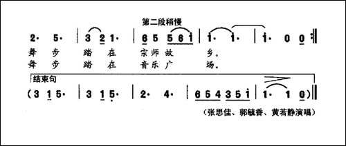 太极舞