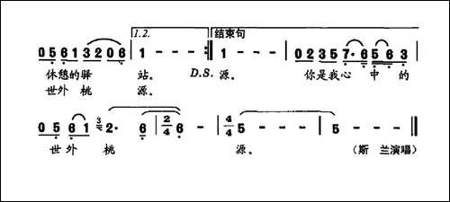 月亮湾-黄冬松词-黄大鹏曲