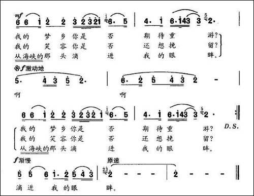 月圆的时候-程绿竹词-胡熙曲