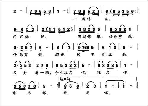 江南的瑰宝