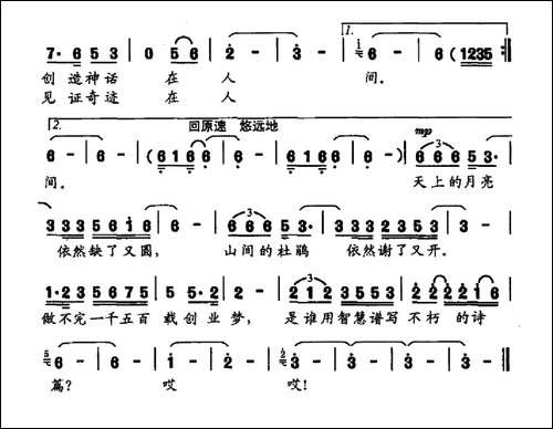 长屿硐天