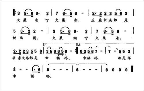 百姓的贴心人-胡佳雨词-高红花曲