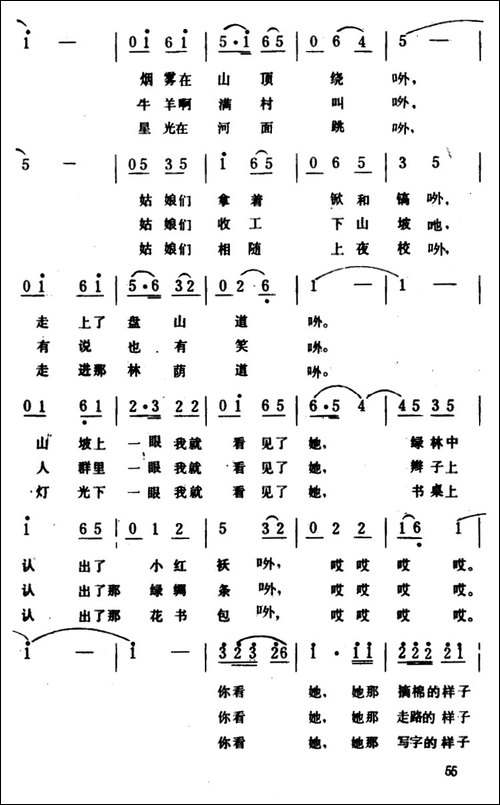 心灵手巧模样俏