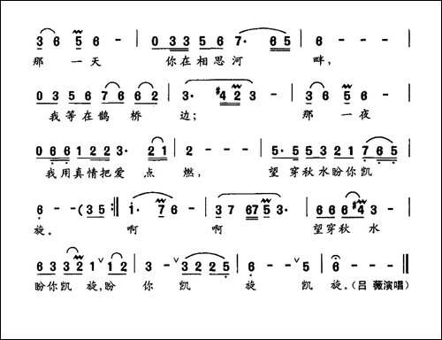 梦缘-谭建军词-向东曲