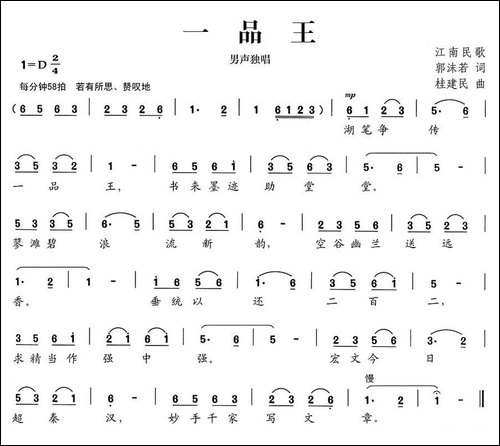 一品王