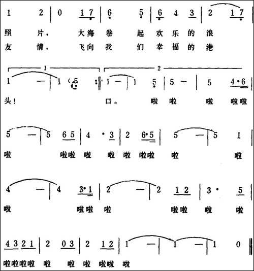 当我划起小舟-
