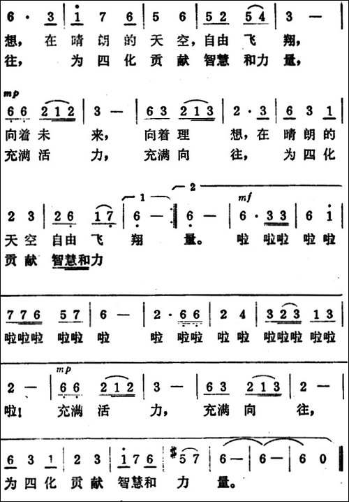 在这年轻的好时光