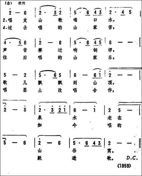 泉水流成河-