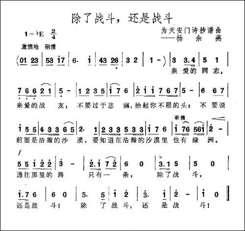 除了战斗，还是战斗-