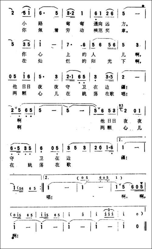 这个是春天的早上