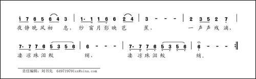 月映芭蕉