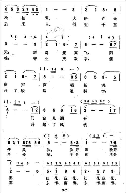 远看青山近看水