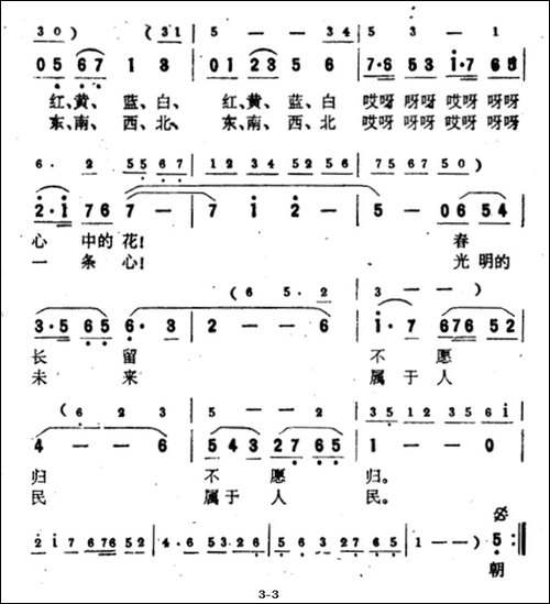 远看青山近看水