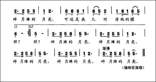 碎月滩的月亮
