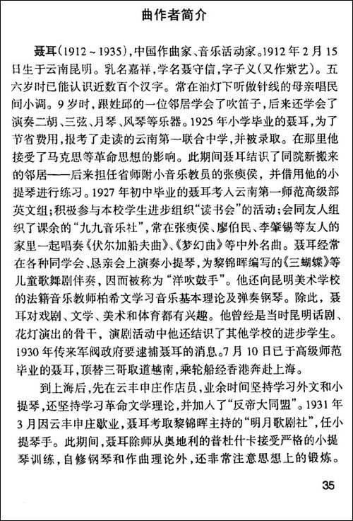 码头工人