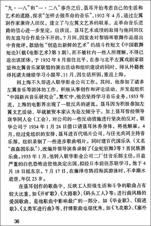 码头工人