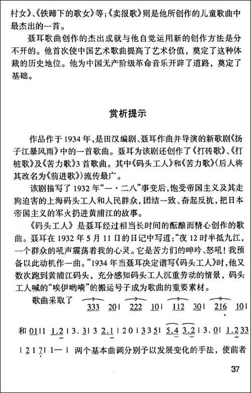 码头工人
