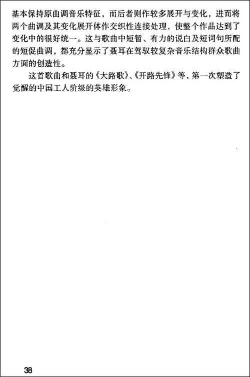 码头工人