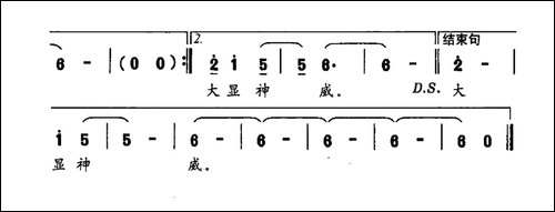 警中姐妹