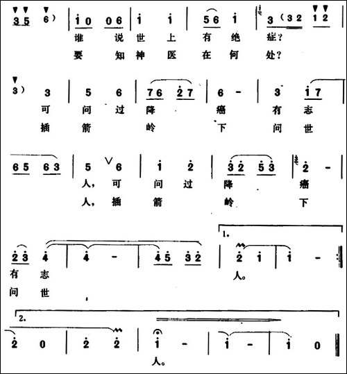 妙手喜送万户春-